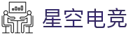 星空电竞(StarSky Sports)官网-电竞媒体与赛事平台